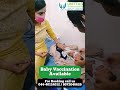 Baby Vaccination available…