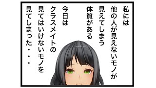 【仮面ライダーが好きな女子高生】②