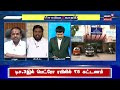 🔴live sollathigaram ஐ.ஏ.எஸ் அதிகாரிகளுக்கு அமலாக்கத்துறை நோட்டீஸ் ed tn govt