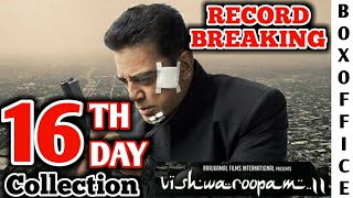 Vishwaroopam 2 16th Day Box Office Collection | Kamal Haasan | Vishwaroopam 2 16th Day Collection