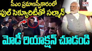 ఫుల్ సెక్యూరిటీతో సల్మాన్ ఖాన్..మోడీ రియాక్షన్ చూడండి |Modi Reaction To Salman Khan Security