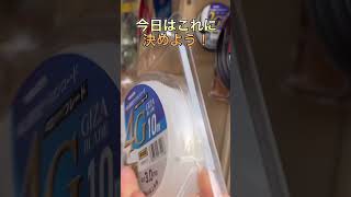 草刈りに最強のナイロンコードはどれ？ #草刈り #shorts