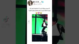 لا تسمي حالك ارمي اذا ما عرفت تاي ليش عم يرقص هون 🎻🫀🎞