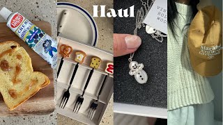 Haul 최근 구매한 패션•리빙•테크 아이템 하울🛋가격대별 선물추천.부담없는 집들이선물.자라홈.모던하우스.마리떼프랑소와저버.빈티지헐리우드.수디오.모자추천.쇼핑하울.패션하울.