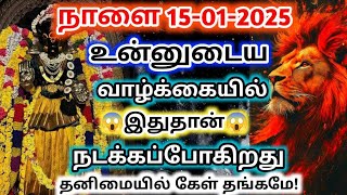 நாளை உன் வாழ்க்கையில் 🔥இது தான் நடக்கப்போகிறது 🔱உடனே தெரிந்து கொள்#varahi#devotional