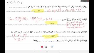 مراجعة خاصة ب ا. جوده