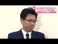 【維新の会・府議団代表が辞任】「事実であれば申し訳なく不適切」 市議に“ハラスメント“か