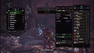 MHW 熔山龍裝 爆破太刀測試