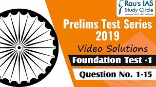 Foundation Test (NCERT, Polity)-1; Question-1-15 (Part-1)