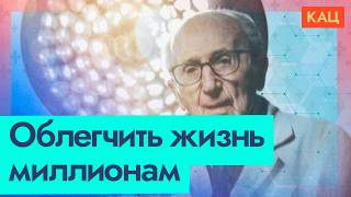 Как мне и миллионам людей по всему миру помог доктор, переживший Холокост @Max_Katz