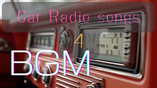 Car Radio Songs 4 | 80s New wave Pop for Exciting Drives 最高にエモいニューウェーブポップ