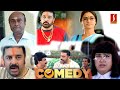 கலக்கல் காமெடி சீன்ஸ் | Non-stop Comedy Scenes | Kamal Hassan, Urvashi, Simran, M S Bhaskar