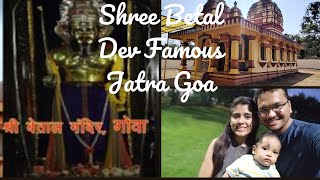 Shree Betal Dev Famous Jatra,|Siolim Goa#dailyvlog #betaldev#jatra #famous in siolim#goa#jatra#like