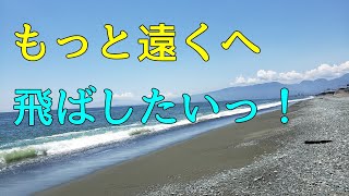 真夏の西湘【西湘海岸】投げ釣り　シロギスNo20