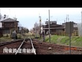 関東鉄道常総線　桜咲く黒子駅　キハ5000形 下館行