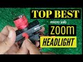 TOP BEST Power Headlight Cheap usb Charge unboxing and short review l BM