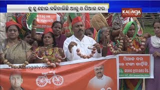 Samajwadi party protest in Bhubaneswar over vegetable price rise | Kalinga TV