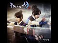 baek ji young 백지영 봄비 gu family book ost