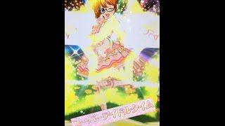 【生放送】アイドルタイムプリパラ　タイム１弾排出結果とその他いろいろ