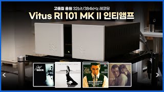 [High-Resolution Audio] Vitus XRI 101 MK II Review Music Collection (30 minutes)