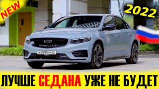 Новогодние 2022 Mp3