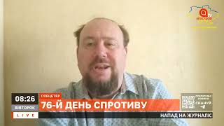 У РОСІЇ ЗАЛИШИЛИСЯ ПРИМІТИВНІ РАКЕТИ ❗ АЛЕ ЇХ БАГАТО І ВИСТАЧИТЬ НАДОВГО / АПОСТРОФ ТВ