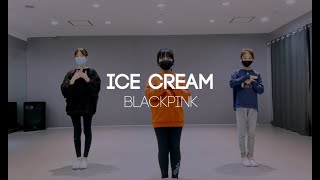 [초등 방송 댄스] Black Pink - Ice cream (블랙핑크 - 아이스크림)│WINSOME DANCE STUDIO│윈썸댄스│구로댄스