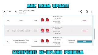 MHC EXAM CERTIFICATE RE-UPLOAD PROBLEM | CERTIFICATE RE-UPLOAD ISSUE | இதை பார்த்து Upload pannuinga