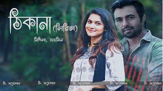 Thikana Bengali song (lyrics) by Mithila || Tahsin || 2020 an Octopus Creation.