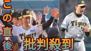 阪神・岩崎優らが「プロ野球静岡県人会」野球教室に参加　大谷翔平コメント拝借し子供たちにエール