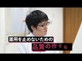 ◆digest◆【沖電気工業株式会社】“okiのモノづくり”エンジニア職について