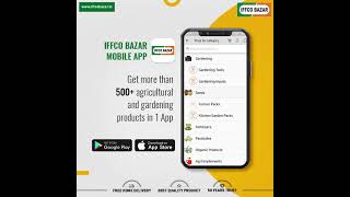 IFFCO BAZAR MOBILE APP