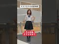 オタク女子の恋愛特徴あるある tiktok オタク女子 shorts