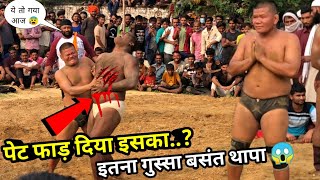 बसंत थापा सच में होगायी खूनी लड़ाई 😱।।  Basant thapa ki kushti