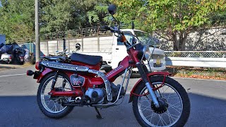 HONDA CT110 1992年式 [NO.343]