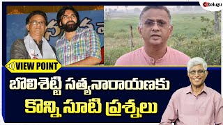 జనసేన 10 ఏళ్ళ ప్రస్థానం ఎలా వుంది? || Analysis On 10 Years of Janasena || Pawan Kalyan || Ok Telugu