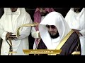 21st Oct 2024 Makkah 'Asr Sheikh Baleelah