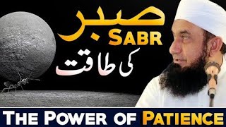 sabr karna seekho| tariq jameel status| emotional bayan status |hazrat touching lines | Muslimpidea