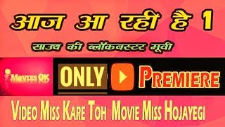 Today 1 New SuperHit South Hindi Dubbed Movie on YouTube | South Cinema Network