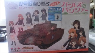 【戦車プラモつくろう！】プラッツ1/35ガールズ＆パンツァーⅣ号戦車D型あんこうチーム【模型戦車道】