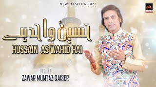 Hussain Wahid Hai - Mumtaz Qaiser - Qasida Mola Hussain A.s - 2022