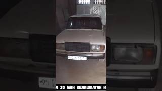 07 ЭГАДАН СРОЧНО СОТИЛАДИ