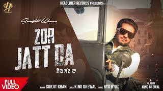 Surjit Khan : Zor Jatt Da (Official Music Video) | Headliner Records