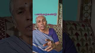 பல உடல் பிரச்சனைகளை தீர்க்கும் இந்த இனிப்பு உணவு