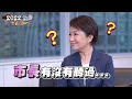 【台中市】媽媽市長拚連任不甩對手 盧秀燕霸氣喊 破台中魔咒｜tvbs新聞｜擠看看