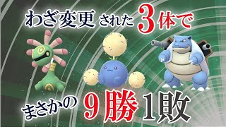 新シーズン開幕！スーパーリーグで注目のポケモン3匹を使ったらまさかの爆勝ちした【ポケモンGO・GOバトルリーグ】