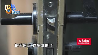 延期交房的时间难题，逾期算法不一样？【1818黄金眼】