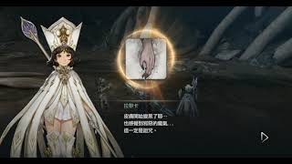 百魂戰記  降臨篇  (漆黑的魔獸)  p3