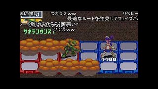 (コメ付き)ロックマンエグゼ6　プログラムアドバンス集