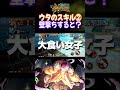 全部たべて一瞬で超回復【バウンティラッシュ】onepiece bounty rush halloween uta trick play opbr ウタ バウンティ ハロウィン ハロウタ